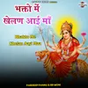 About Bhakto Me Khelan Aayi Maa Song